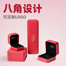 定制八角塑胶胚首饰盒耳环戒指项链展示盒DIY饰品收纳盒手镯