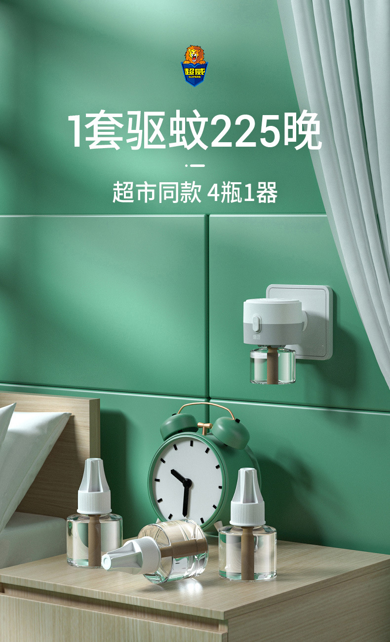 商品详情页图_1