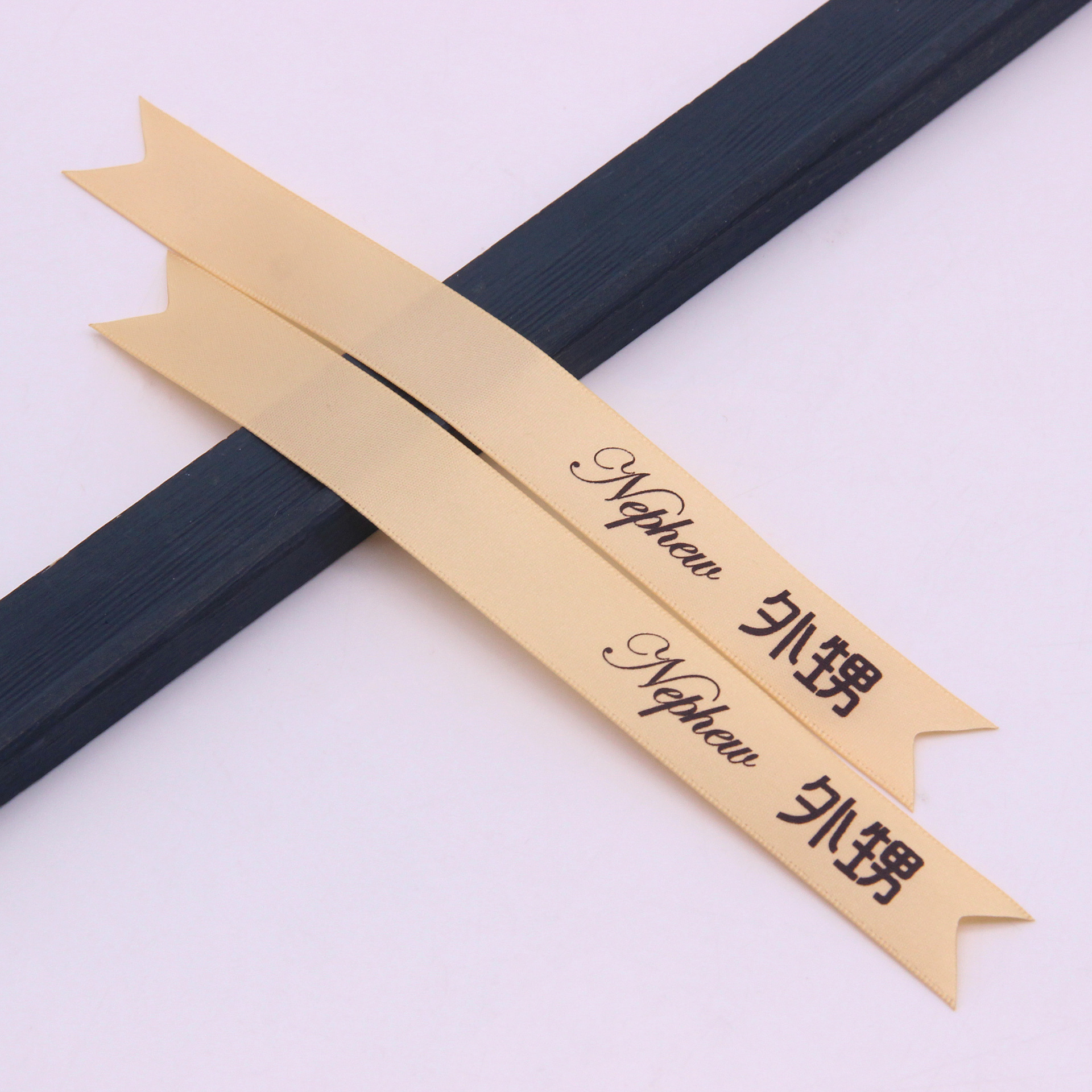 En stock 2cm novio novia boda cola de milano Ramil cinta de la boda DIY champán mejor hombre dama de honor cinta de bienvenida