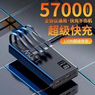 �Ԏ�����늌�������5700MAH�������120W�m���O����׿�֙C�W��PD