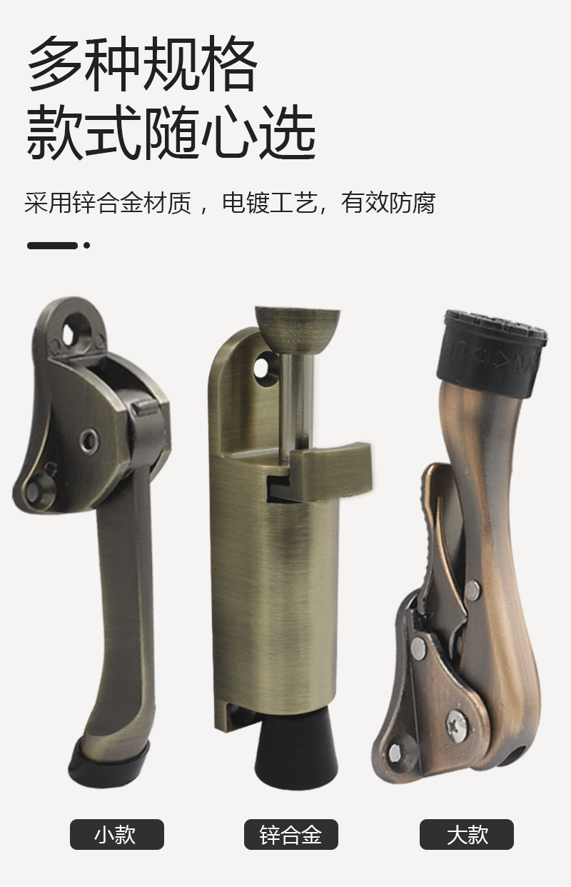 脚踏详情页_04.gif