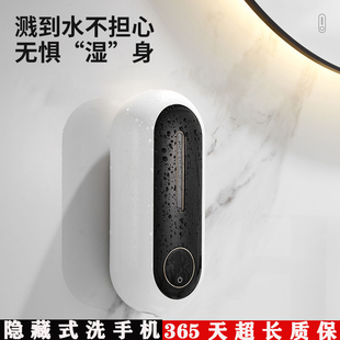 Automatic Hand Sanitizer Machine Foam Facial Cleanser Machine Wall-Mounted Soap Dispenser Hotel Household Antibacterial Sensor Dispenser