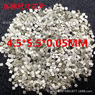 SAC305 soldering sheet, pre-slice specification model 4.5*5.5 * 0.05mm chip silver soldering sheet exported to Amazon