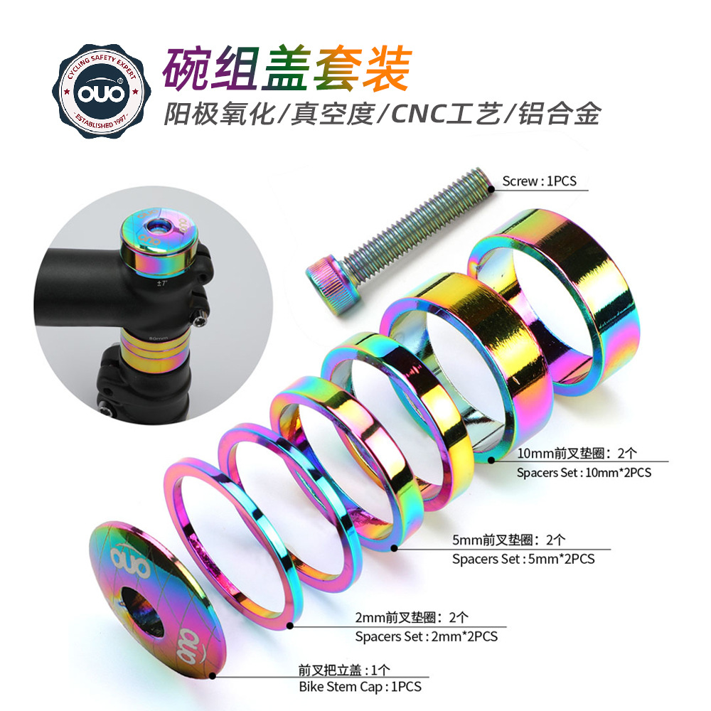 Ouo High-End Cnc Handlebar Stem Cover Set Screws Stem Riser Spacer Aluminum Alloy 28.6mm Universal Bicycle