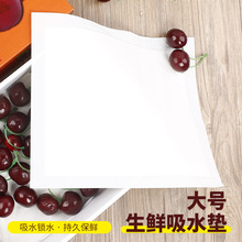 һ�������r��ˮ�|ʳƷ���r����܇������ˮ��ţ����Ѫ�|��̖���