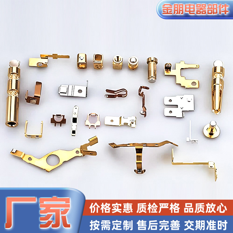 不锈钢机械五金冲压件来图来样五金冲压加工五金折弯冲压件加工