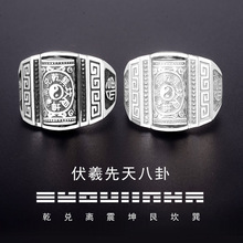 千叶泰银八卦戒指男士霸气食指戒宽版个性板指可旋转开口生日礼物