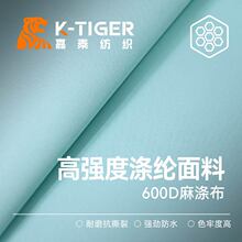 600D��첼�ߏ��Ȝ�]���Ϸ���ˮPU�T�ӵ�ɽ�����а�����