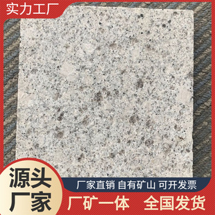 ɽ�|֥���ʯ�� G602 ʯ����֦�� ������·߅ʯ �����⠝��