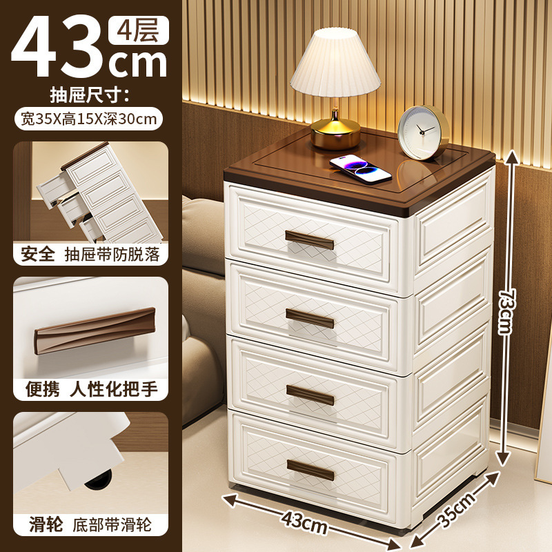 收纳柜抽屉式塑料家用储物柜卧室多层五斗柜客厅落地床头置健之章|undefined