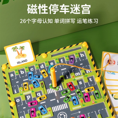 Tren de madera retrocede y entra en el almacén Tablero de conteo Juguete laberinto magnético