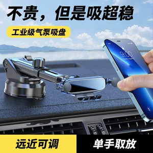 Suction Cup Car Phone Holder for Dashboard Windshield Navigation, Universal Gravity Support Stand