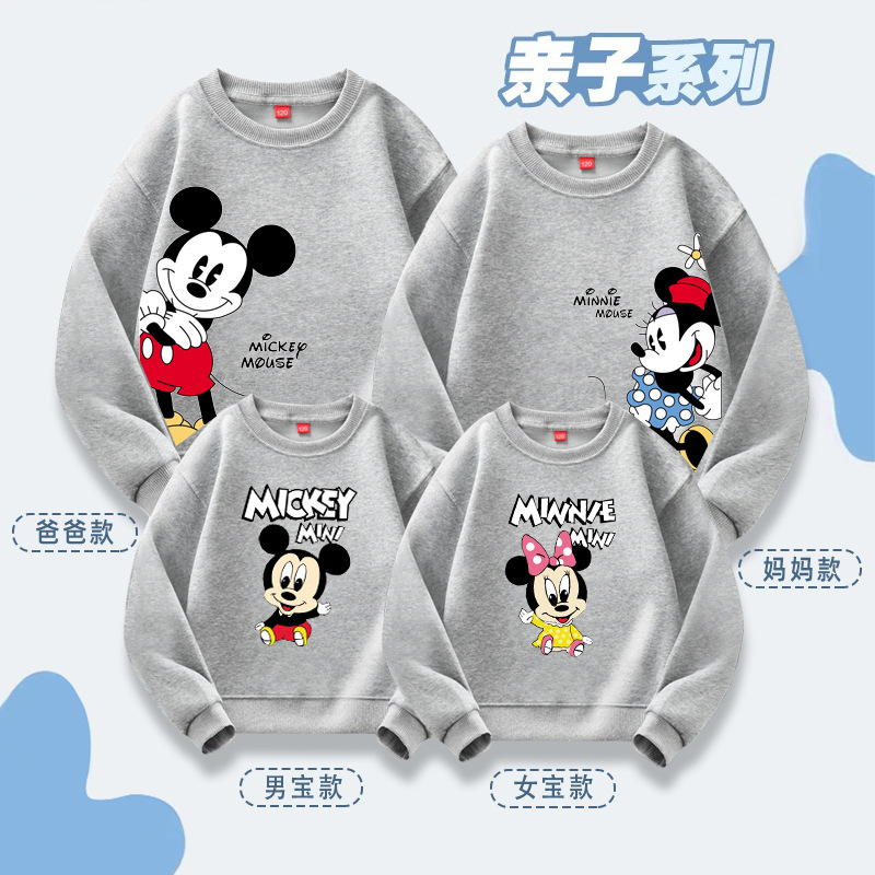 Source Factory lote directo de ropa para padres e hijos, suéter casual de otoño e invierno, una familia de tres o cuatro jerseys de manga larga, estampado de dibujos animados