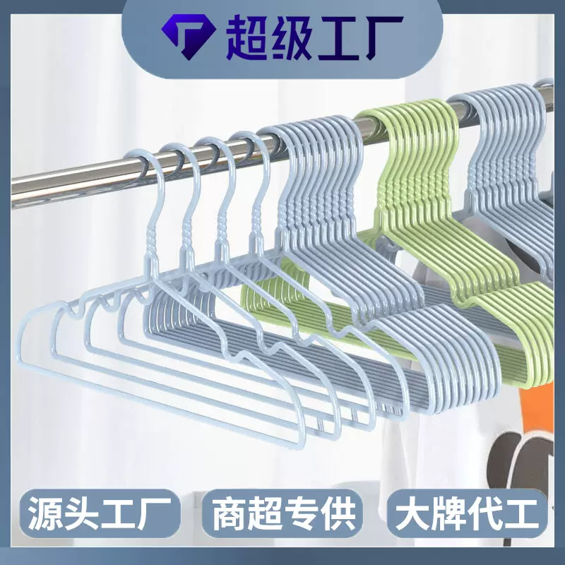 批发代发梅峰衣架宽肩衣架家用挂衣阳台晾衣架护肩防滑10支/把