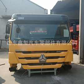 供应批发重汽豪沃驾驶室仪表台工作台翘板开关电器内饰件厂家图片