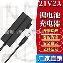 21V2A�늳س����5��18650�ۺ���p���C18V늄ӹ��߳����ϴ܇��