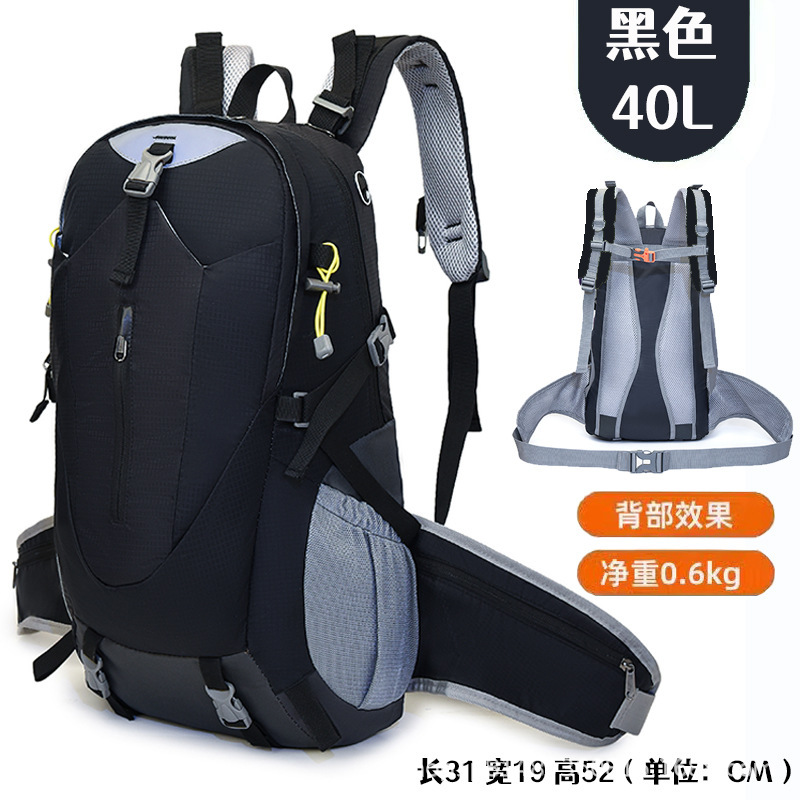 国境を越えた卸売登山バックパック新しい大容量サイクリングバックパック防水バッグ男性と女性の同じスタイルのアウトドアスポーツバッグ|undefined
