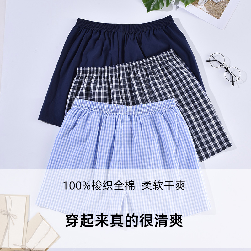 Men's Pure Cotton Casual Fashion European and American Style Home Shorts Youth Loose Breathable Ribbed Arrow Pants