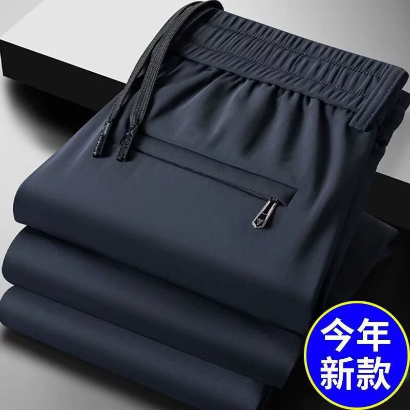 Летние повседневные молодежные брюки из ледяного шелка, мужские длинные брюки, спортивные брюки, тонкие классические брюки, большие размеры, узкие прямые брюки, мужские модные