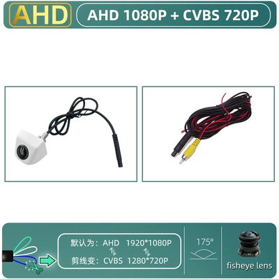 view image — Vehicle camera - white-korean-ahd1080pcvbs-three-control-function