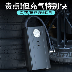 Cross-border car air pump digital display portable electric 12v tire inflator pump car air pump