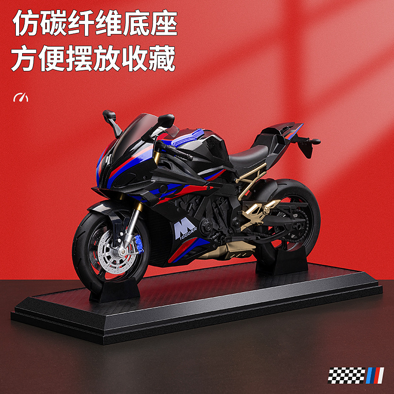 시뮬레이션 대형 1:10 가와사키 H2R BMW 시뮬레이션 기관차 모델 충격 흡수 베이스 음향 광학 장난감 자동차 장식품 남성