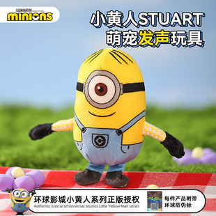 minionsС�S��|STUART�Ȍ��l��߰�������������ҧ̩�ϼs����