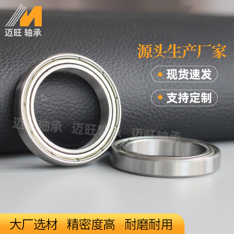 薄壁轴承6822ZZ  农机轴承6821ZZ电机  轴承厂家现货供应内径105m