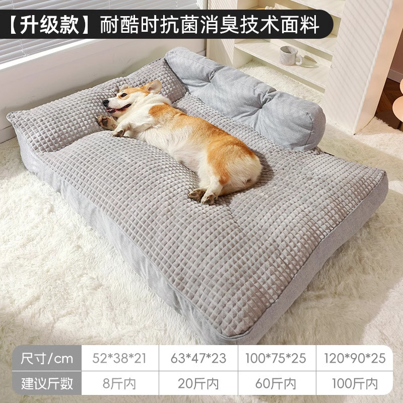 犬の巣の四季通用の大型犬の睡眠マットはペットのマットを分解して洗うことができます。|undefined