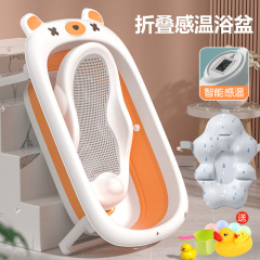 Baby bath tub foldable baby and toddler sitting and lying large bath tub children's home newborn products