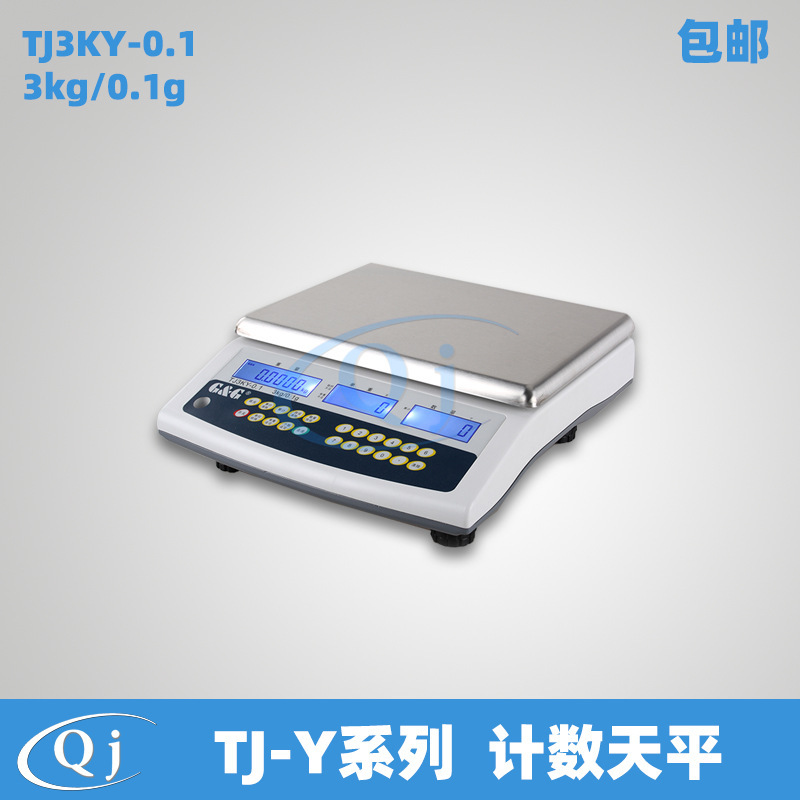 双杰G&G TJ3KY-0.1 3kg/0.1g电子天平电子秤 300*220mm盘报警功能