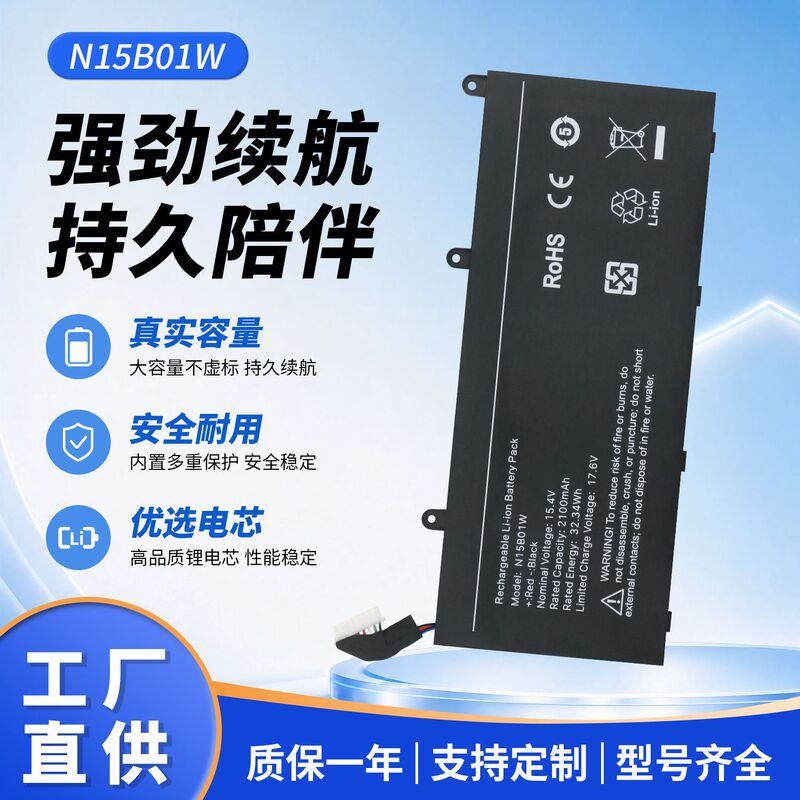 Suitable for Xiaomi Air 161201 161301 Redmibook Pro Tm1801 Laptop Battery