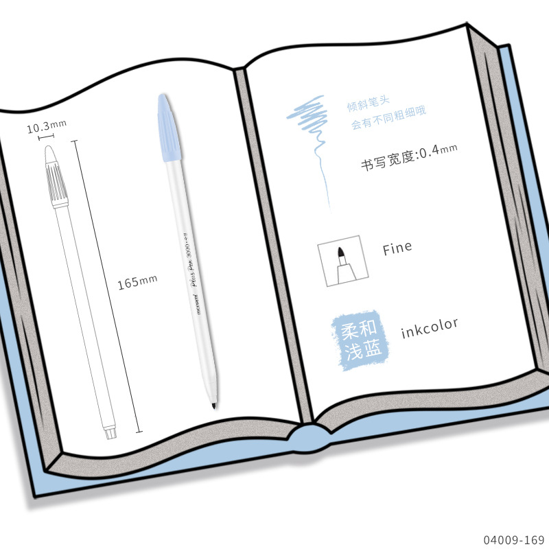 169 소프트 라이트 블루
