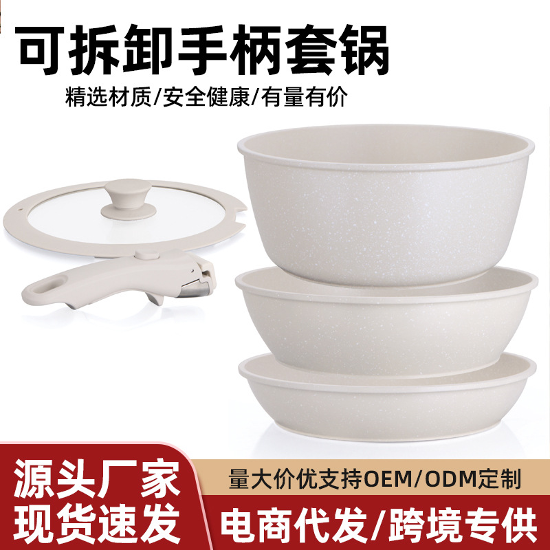 Olla de juego desmontable, sartén antiadherente, mango de olla de sopa, sartén de piedra médica separable, olla de alto valor