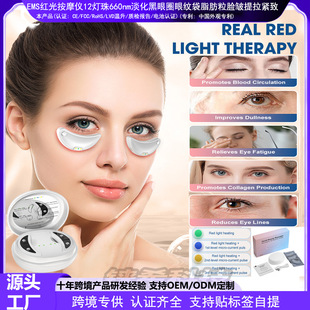 EMS�t�ⰴĦ�x12����660nm��������Ȧ�ۼy��֬����Ę�������o��
