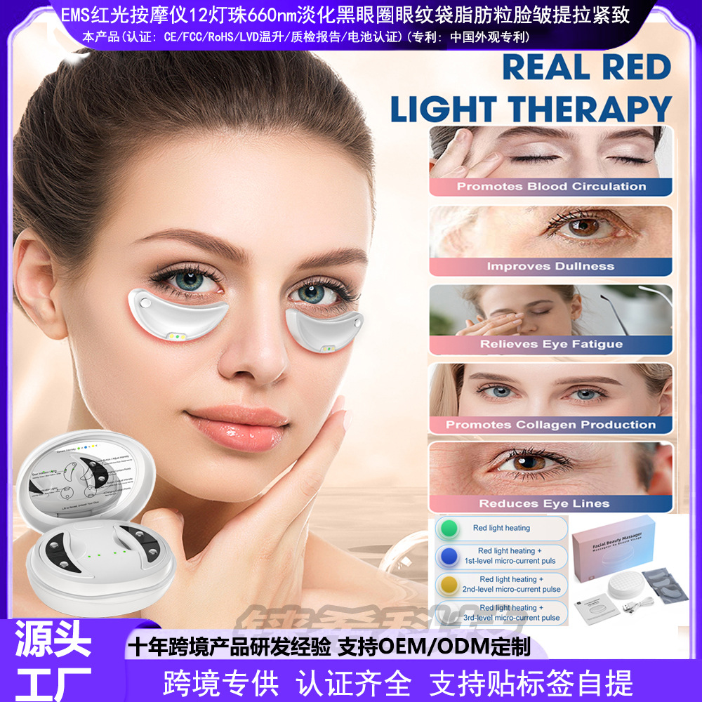 Ems Red Light Massager with 12 Light Beads 660Nm to Reduce Dark Circles, Eye Wrinkles, Bags, Fat Particles, and Wrinkles on the Face, and to Tighten the Skin