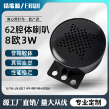 ����Դ62�A��ǻ�w���8�W3W����λ�׷��I�Z������ȫ�l���ȓP��