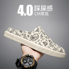 Men's Summer Outerwear Slip-On Loafers with Heel Cover, Non-Slip, Anti-Odor, Water-Resistant Sports Beach Slides