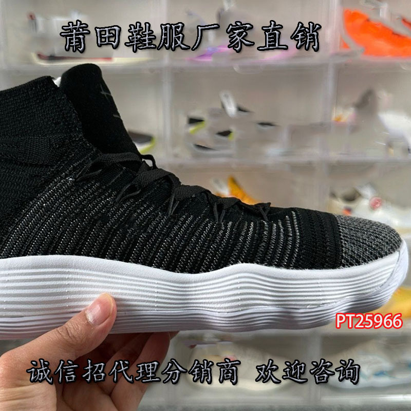 Putian Shoes Hyperdunk Hd2017 Men's Cushioning, Rebound, Comfortable, Breathable, Non-Slip, Wear-Resistant High-Top Basketball Shoes