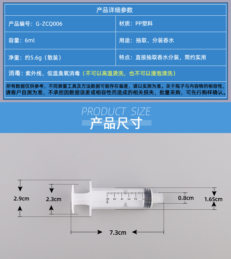 工具-直抽器描述_02.jpg