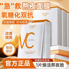 ˮ����ԭ��ά����VC��Ĥ����ȥ�����������޻���ˮ��ʪάC��Ĥ