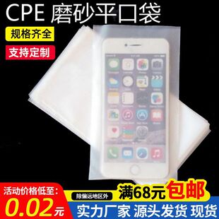 cpe��ճ��ƽ��ĥɰ����ײ�h�����b�� �b�����֙C䓻�Ĥ���b�����l