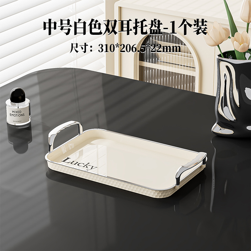 bandeja de lujo ligera moderna bandeja de fruta sala de estar doméstica bandeja de almacenamiento rectangular bandeja de comedor de plástico PET