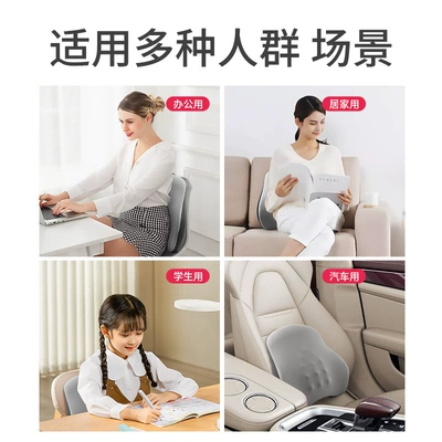 Electric Massage Lumbar Cushion: Waist support