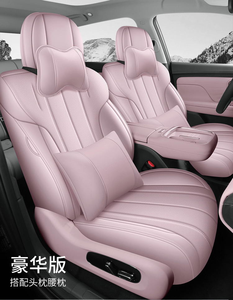 GAC Aion i60 Seat Cover Custom Full Surround Leather Cushion