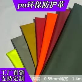 人造革;其他纺织皮革;地垫