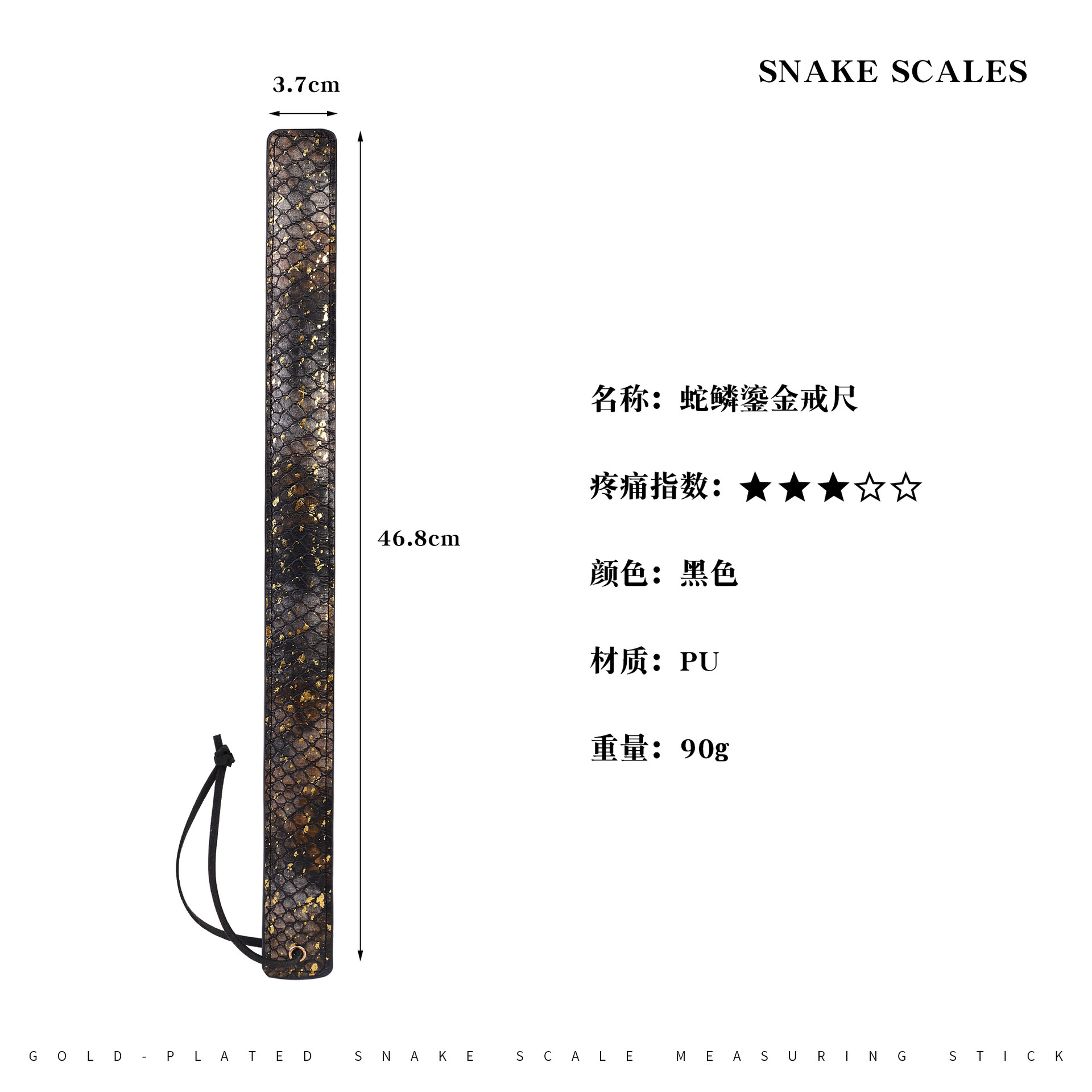 Una herramienta de SP SMT para enseñar bateas de cuero chicote pequeño círculo conjunto de chicote suelto chicote anillo regla para adultos