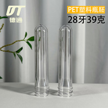 ͸���F؛�S��ֱ�NPETע���߹�28��39��126�L����ϴ�lˮ��ԡ¶ƿ��