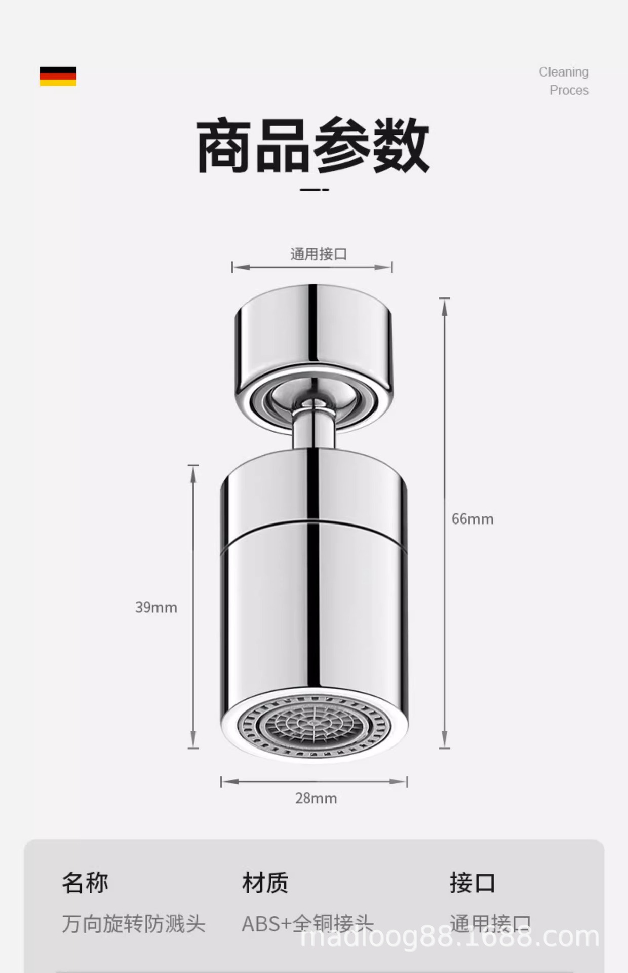 Kitchen washbasin, sink faucet foaming device, anti-splash water wonder, universal telescopic and rotatable water outlet extender undefined