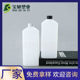 果蔬净800ml内衣物清洁液瓶洗衣液瓶洗洁精瓶PE塑料扁方瓶分装瓶